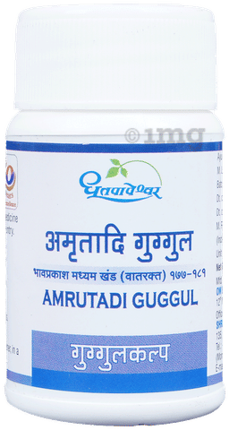 Dhootapapeshwar Amrutadi Guggul 1