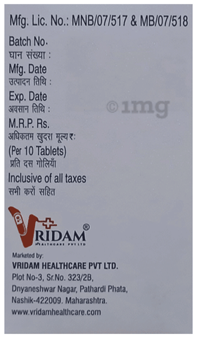 Vribose M 0.2 Tablet SR image Vribose M 0.2 Tablet SR image