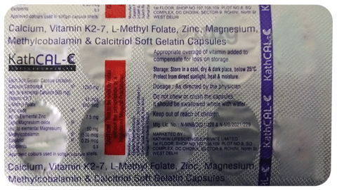 Kathcal-C Soft Gel Capsule