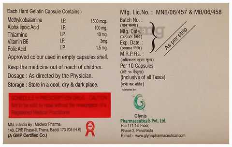 Neunerv Capsule image Neunerv Capsule image