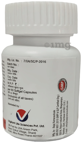 Resumer Pro Softgel Capsule image