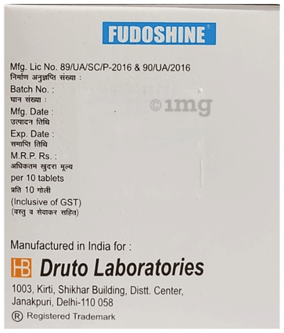 Fudoshine Tablet image