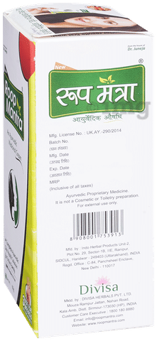 Roop mantra 2025 cream price