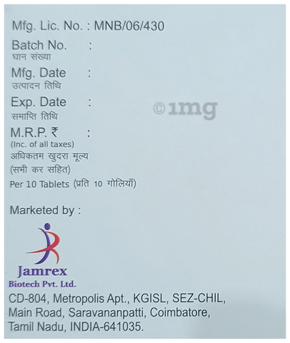 Gbtin-NT Tablet image Gbtin-NT Tablet image