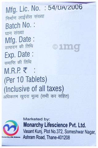 Prox OD 500 Tablet image