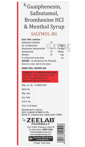Salymol-BG Syrup image Salymol-BG Syrup image