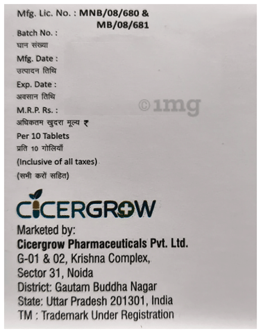 Cicerclo-SP Tablet image Cicerclo-SP Tablet image