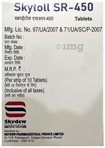 Skytoll SR 450 Tablet image