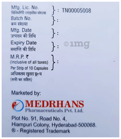 Siluts 8 Capsule image