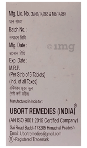 Ubomentin-LB Tablet image