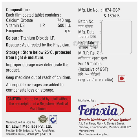 काल 95 टैबलेट image