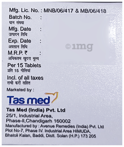 Dotin 25mg Tablet image