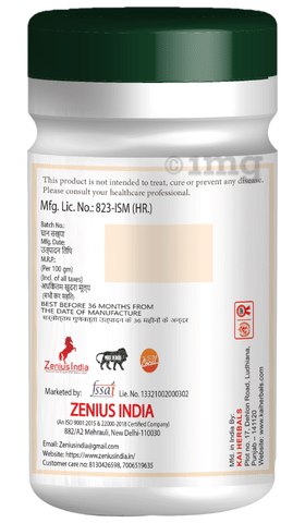 Zenius Mulondo Root Powder image Zenius Mulondo Root Powder image