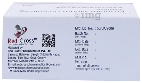 Etired 0.25 MD Tablet image Etired 0.25 MD Tablet image