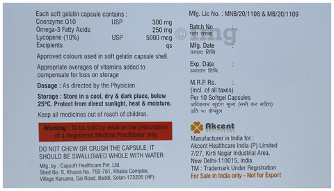 Murine 300 Softgel Capsule image Murine 300 Softgel Capsule image