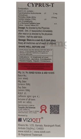 Cyprus T Syrup image