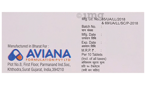 Naxian-D 250 Tablet image Naxian-D 250 Tablet image