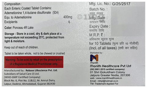 Adenopure Tablet image Adenopure Tablet image