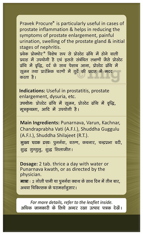 Pravek Procure Tablet image Pravek Procure Tablet image
