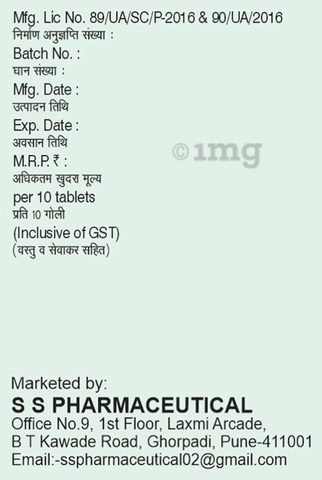 Sku Image