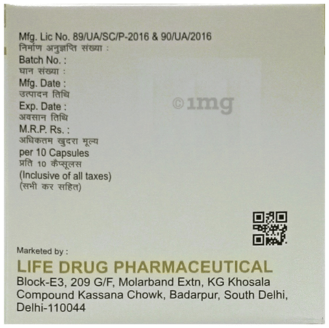 Panoxa-DSR Capsule image