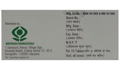 Megaglim-NT Tablet image