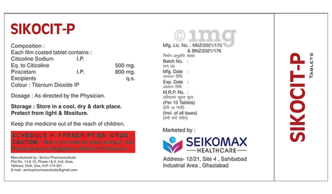 Sku Image