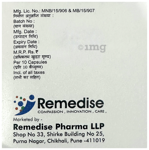 Rabedise-DSR Capsule image