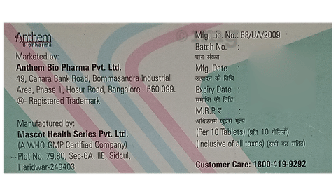 Prazothem ER 5 Tablet image