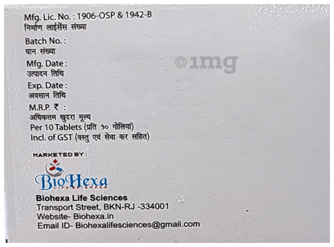 Sertexa 50 Tablet image