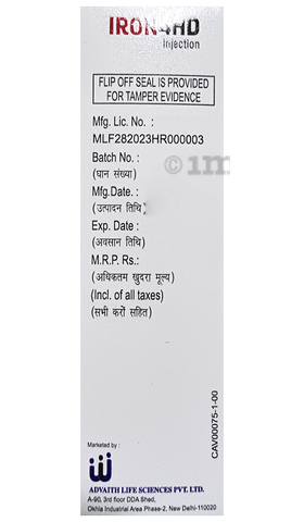 Iron4HD Injection image