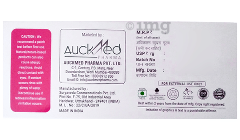 Sku Image