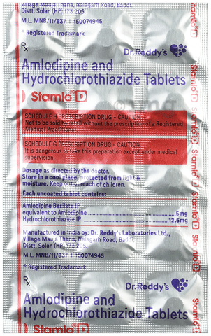 Stamlo D Tablet image