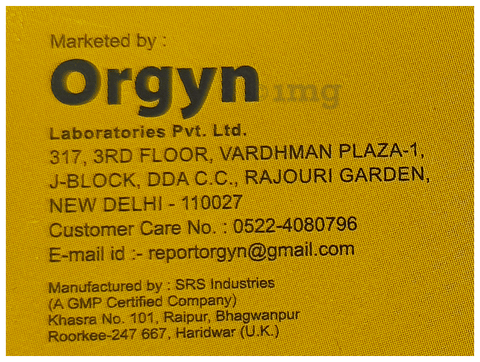 Pertop Medicated Soap image Pertop Medicated Soap image