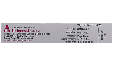 Providine-AM + Ointment image