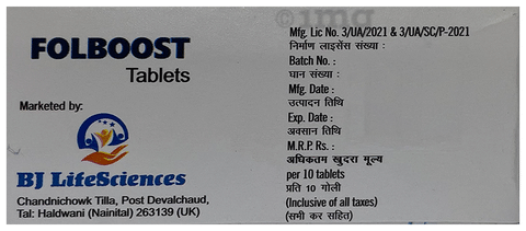Folboost Tablet