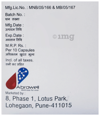 Wellcebro 200 Capsule image