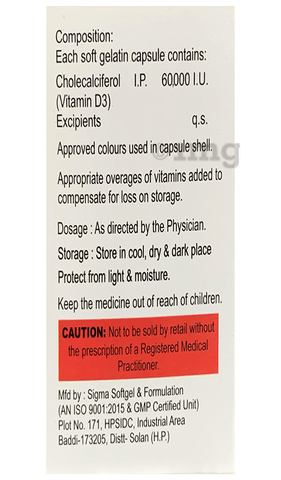 Alshine D3 Softgel Capsule image