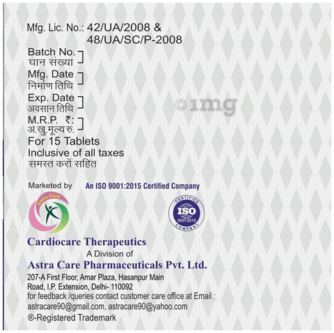 Rosenite 20 Tablet image Rosenite 20 Tablet image