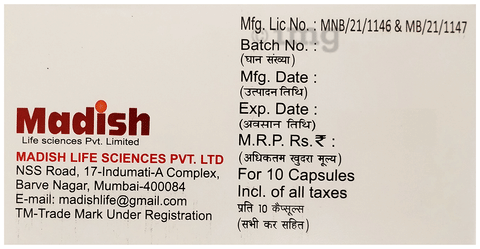 कोप 69 कैप्सूल image कोप 69 कैप्सूल image