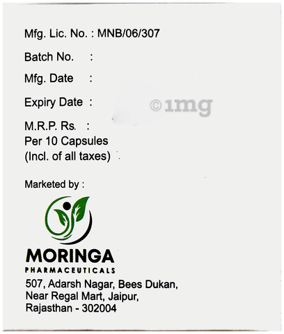 Morirab-D Capsule SR image