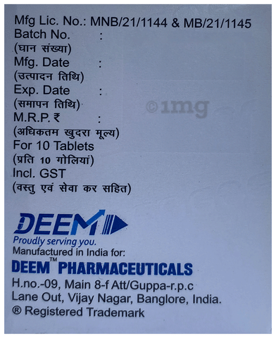 Gogogesic-P Tablet image