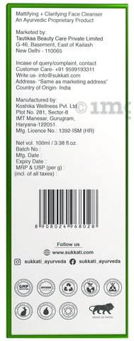 Sku Image