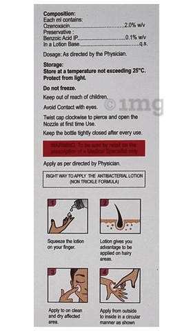 S-Clear Lotion image