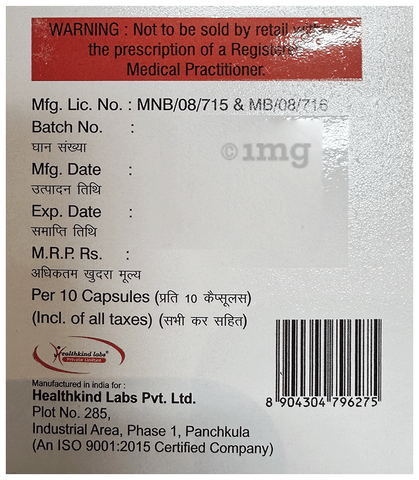 Bronchoheal Capsule image