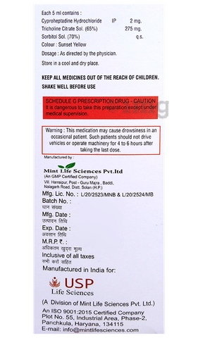 Aperich Syrup image Aperich Syrup image