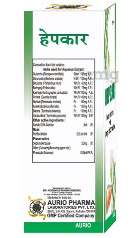 Hepcar Hepato Protector Syrup image Hepcar Hepato Protector Syrup image