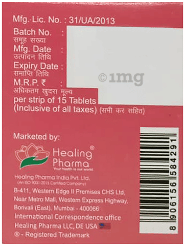 Vertihist 16 Tablet image