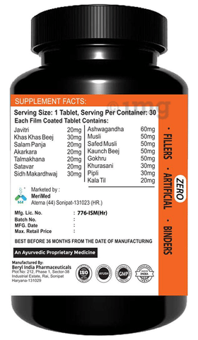 Double MM Testo Up Booster Tablet image Double MM Testo Up Booster Tablet image