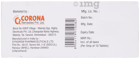 इवैपैस 5mg टैबलेट image इवैपैस 5mg टैबलेट image
